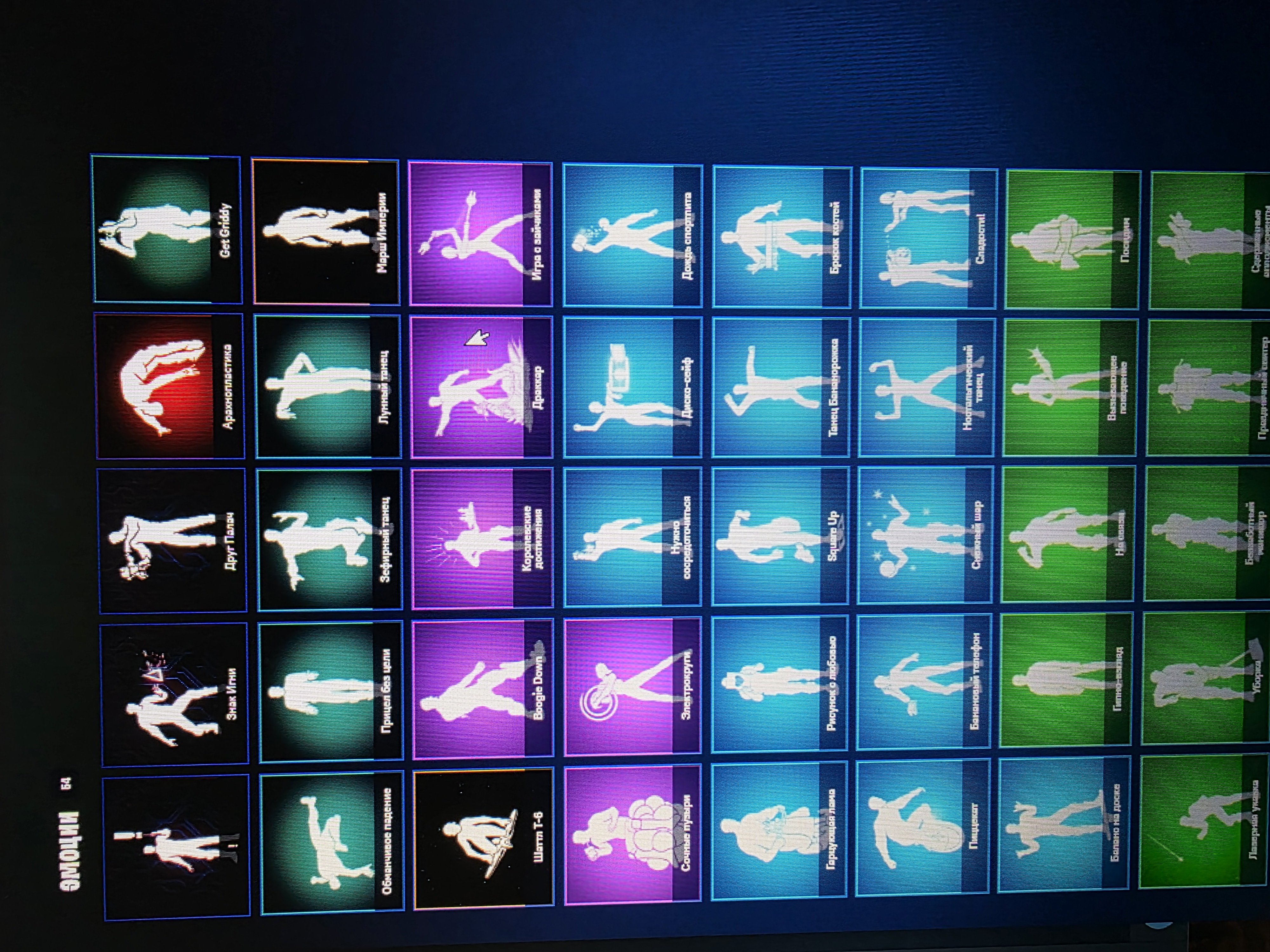 🎨 44 скінів | 🌟 Fortnite акаунт