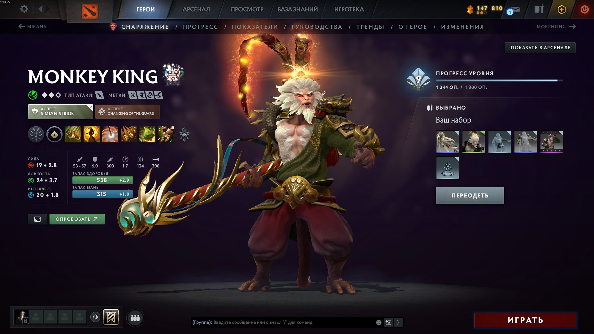 🏅 MMR 3400 | 🕒 2140 hours | 🛡 0