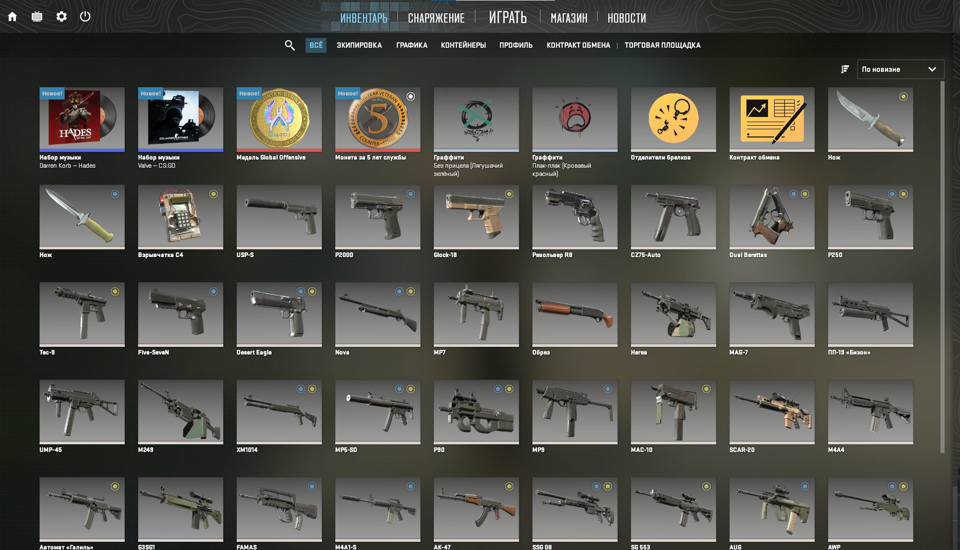 🏆 CS2 Prime | 🔥 Rank 11 | 🕒 128 hours — Ready for Competitive Matches