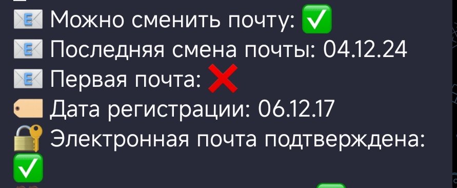 🎨 125 скінів | 🌟 Fortnite акаунт