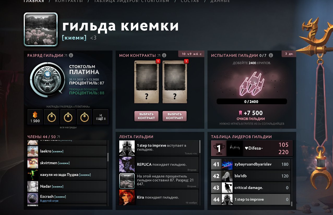 🏅 MMR 5514 | 🕒 227 hours | 🛡 5438