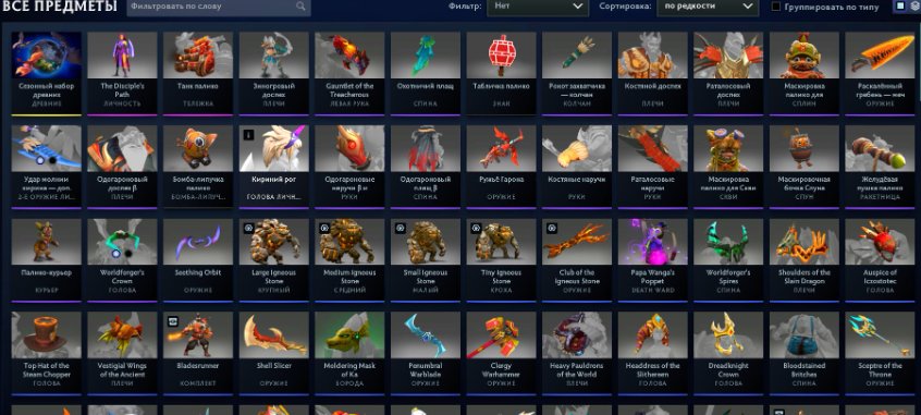 🏅 MMR 4454 | 🕒 1865 hours | 🛡 10000