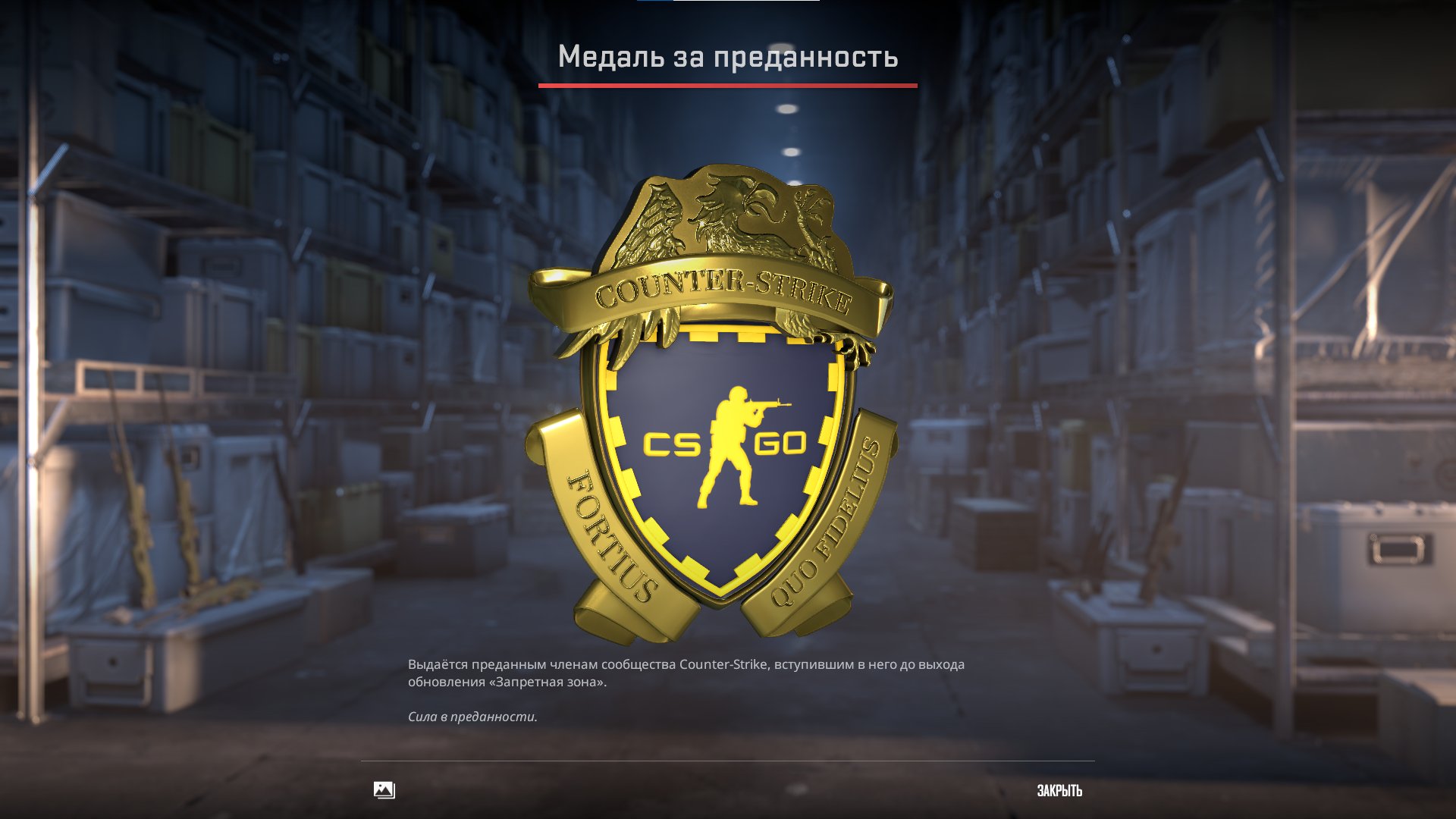 🏆 PRIME | 🔥 Rank 15 | 🎯 Faceit | 🕒 134 hours — Competitive Ready