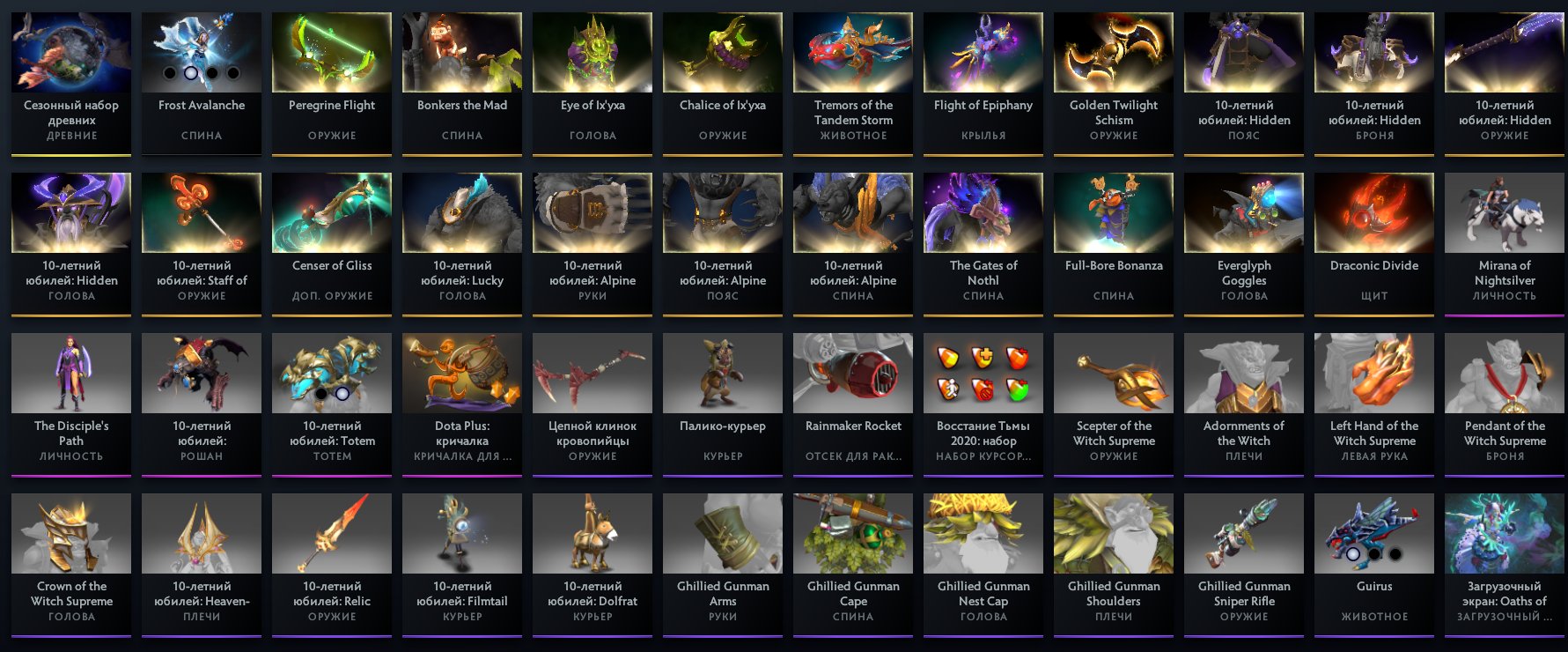 🏅 MMR 2820 | 🕒 652 hours | 🛡 6899