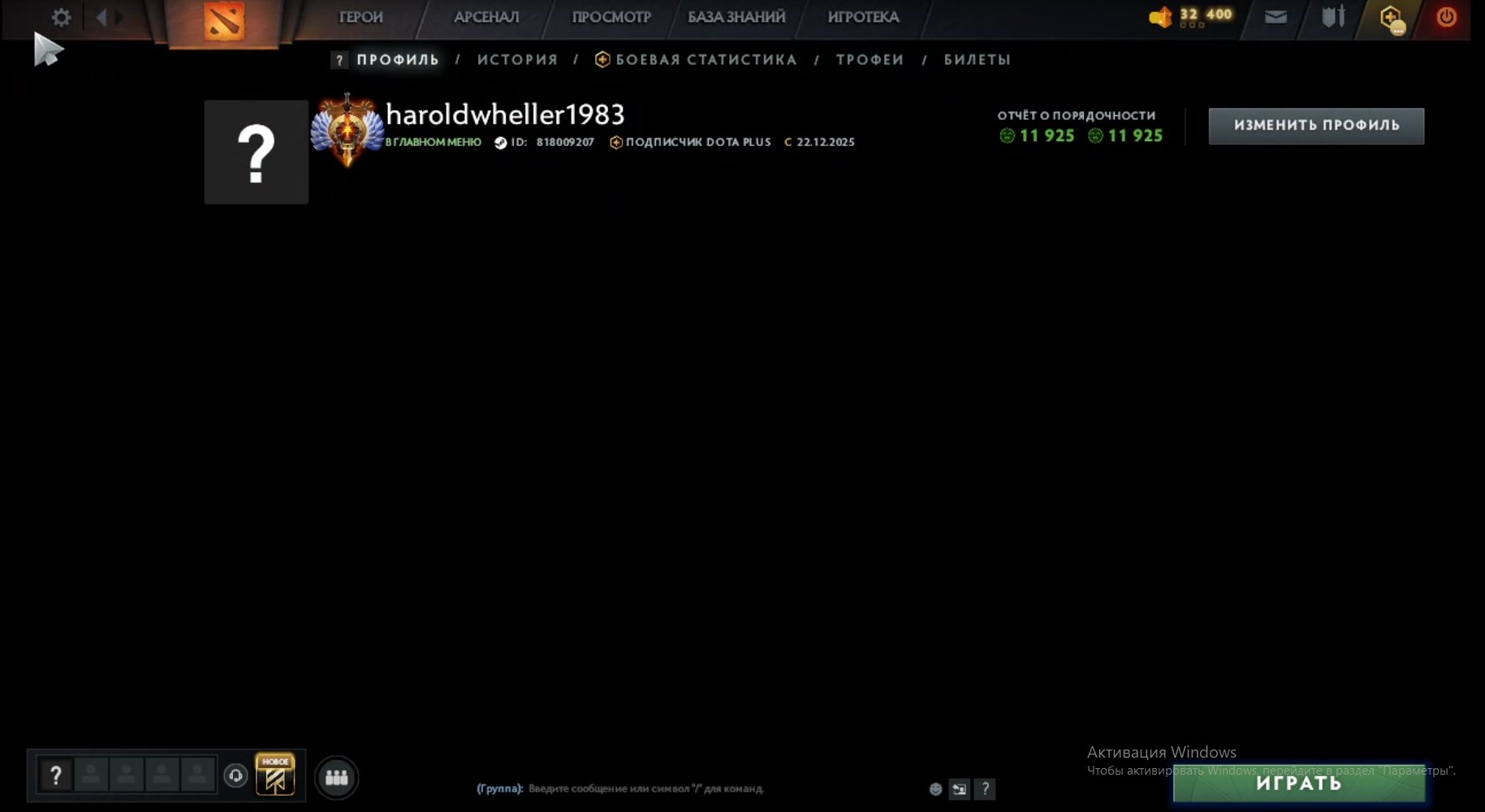 🏅 MMR 6029 | 🕒 170 hours | 🛡 11925