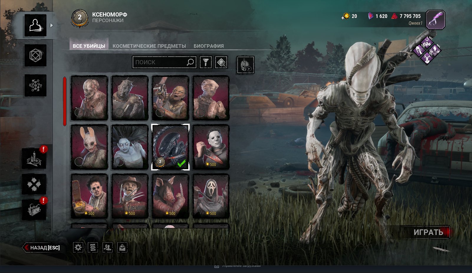 🏅 MMR 326 | 🕒 737 hours | 🛡 3105