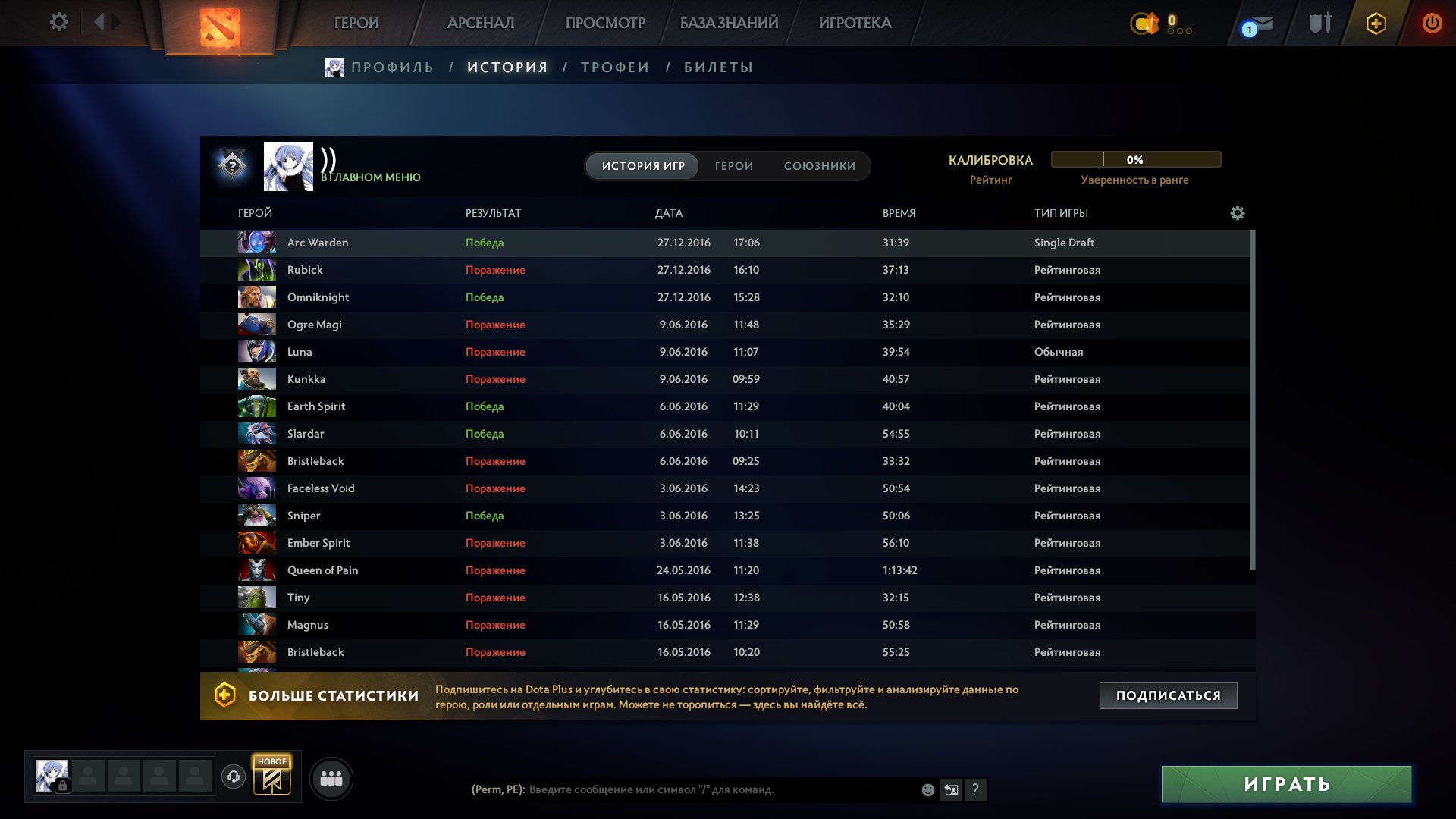 🏅 MMR 917 | 🕒 756 годин | 🛡 6910