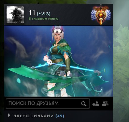 🏅 MMR 7978 | 🕒 540 hours | 🛡 9500