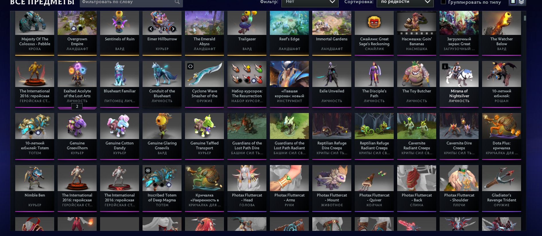 🏅 MMR 10200 | 🕒 17300 hours | 🛡 11800