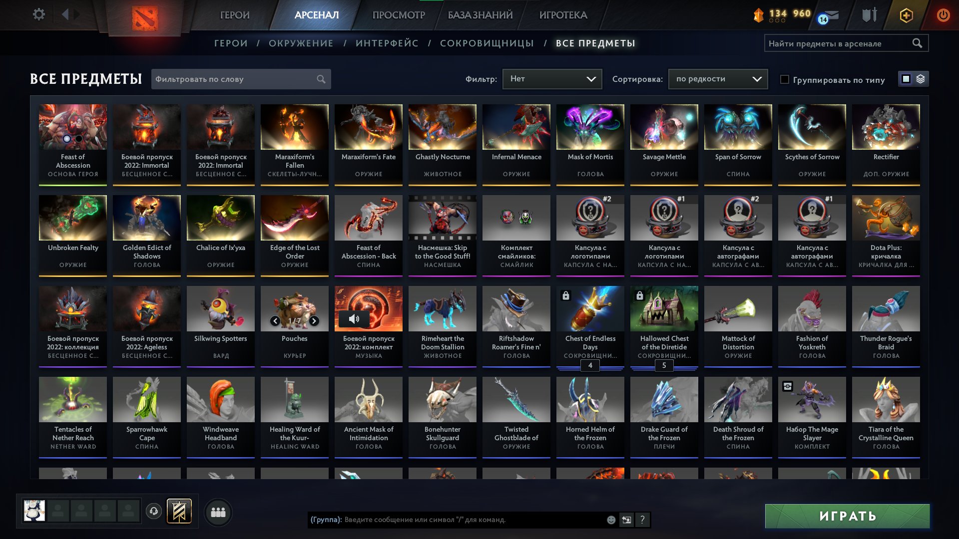 🏅 MMR 1513 | 🕒 676 hours | 🛡 9950