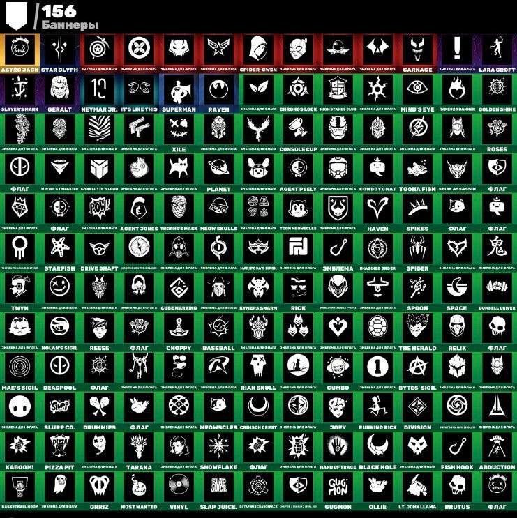 🎨 173 скінів | 🌟 Fortnite акаунт