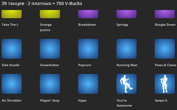 🎨 49 skins | 🌟 Fortnite account