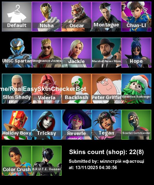 🎨 25 скінів | 🌟 Fortnite акаунт