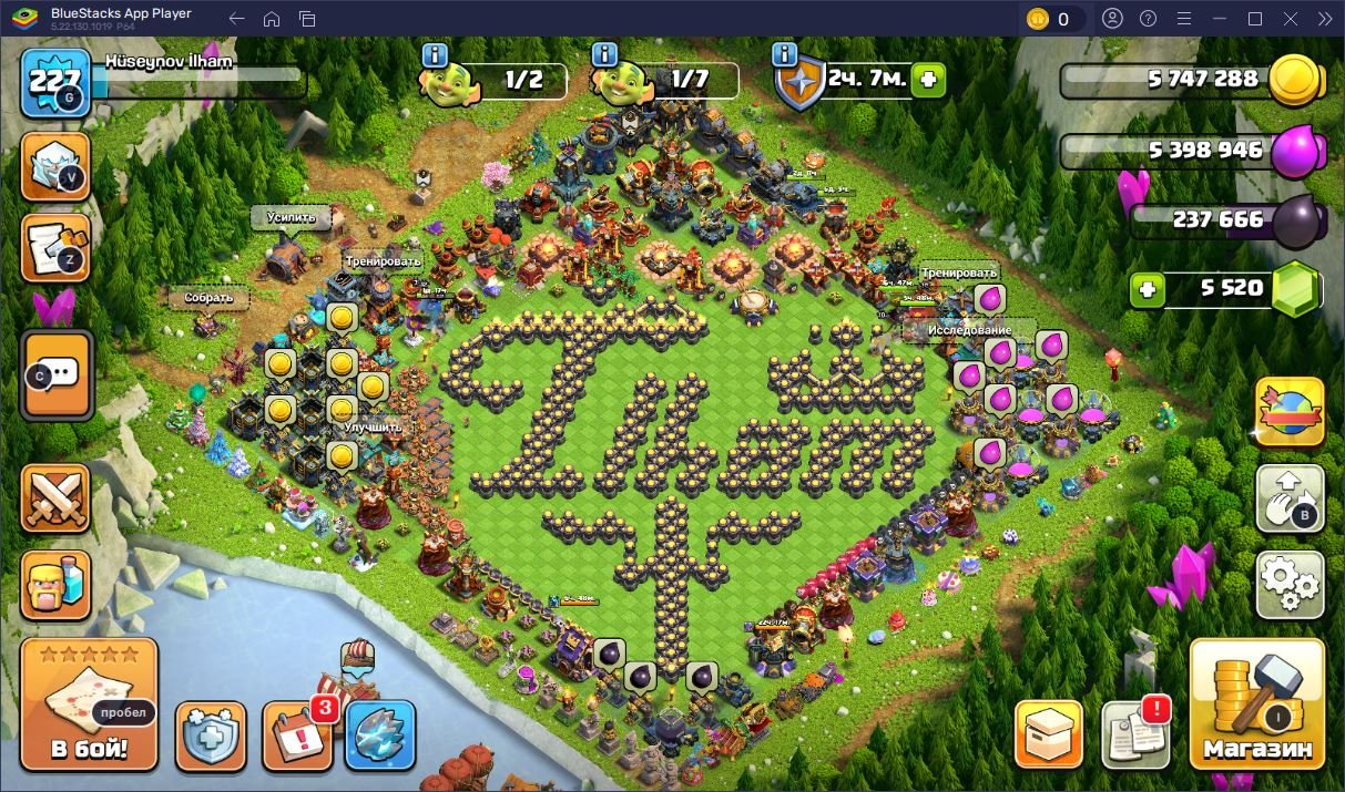 🏰 Clash of Clans акаунт | Ратуша 17 | Рівень 227
