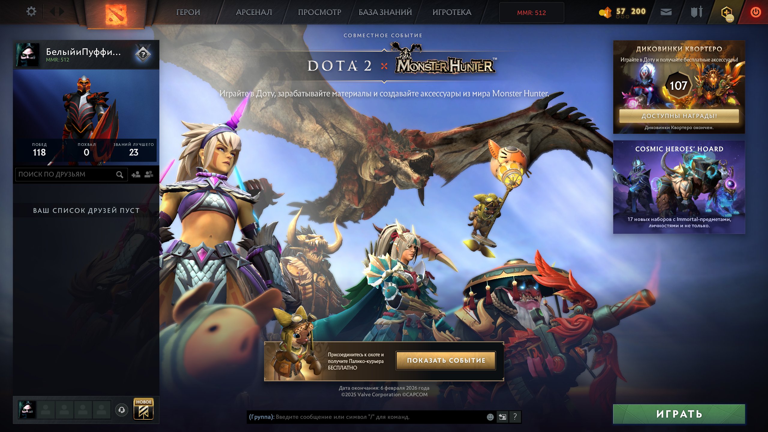 🏅 MMR 512 | 🕒 200 hours | 🛡 11910