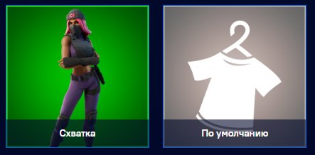 🎨 122 skins | 🌟 Fortnite account