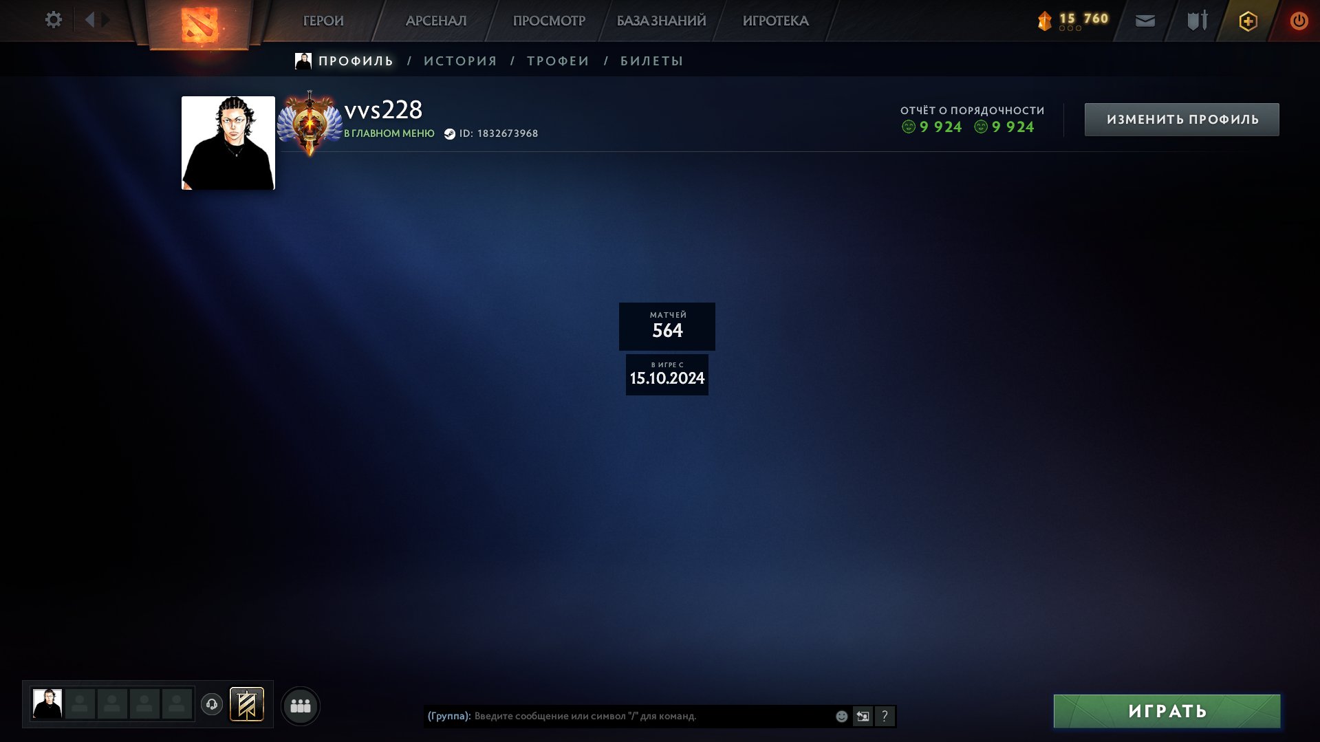 🏅 MMR 7179 | 🕒 393 hours | 🛡 9924