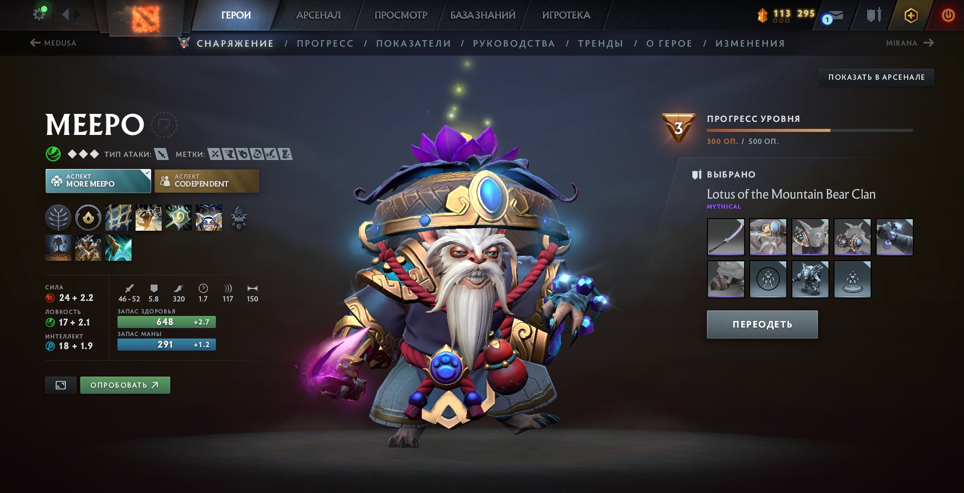 🏅 MMR not available | 🕒 no hours | 🛡 1