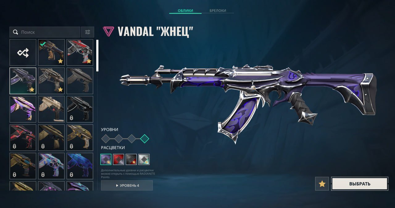 🎯 Valorant account | Diamond 1 | EU | 28 agents