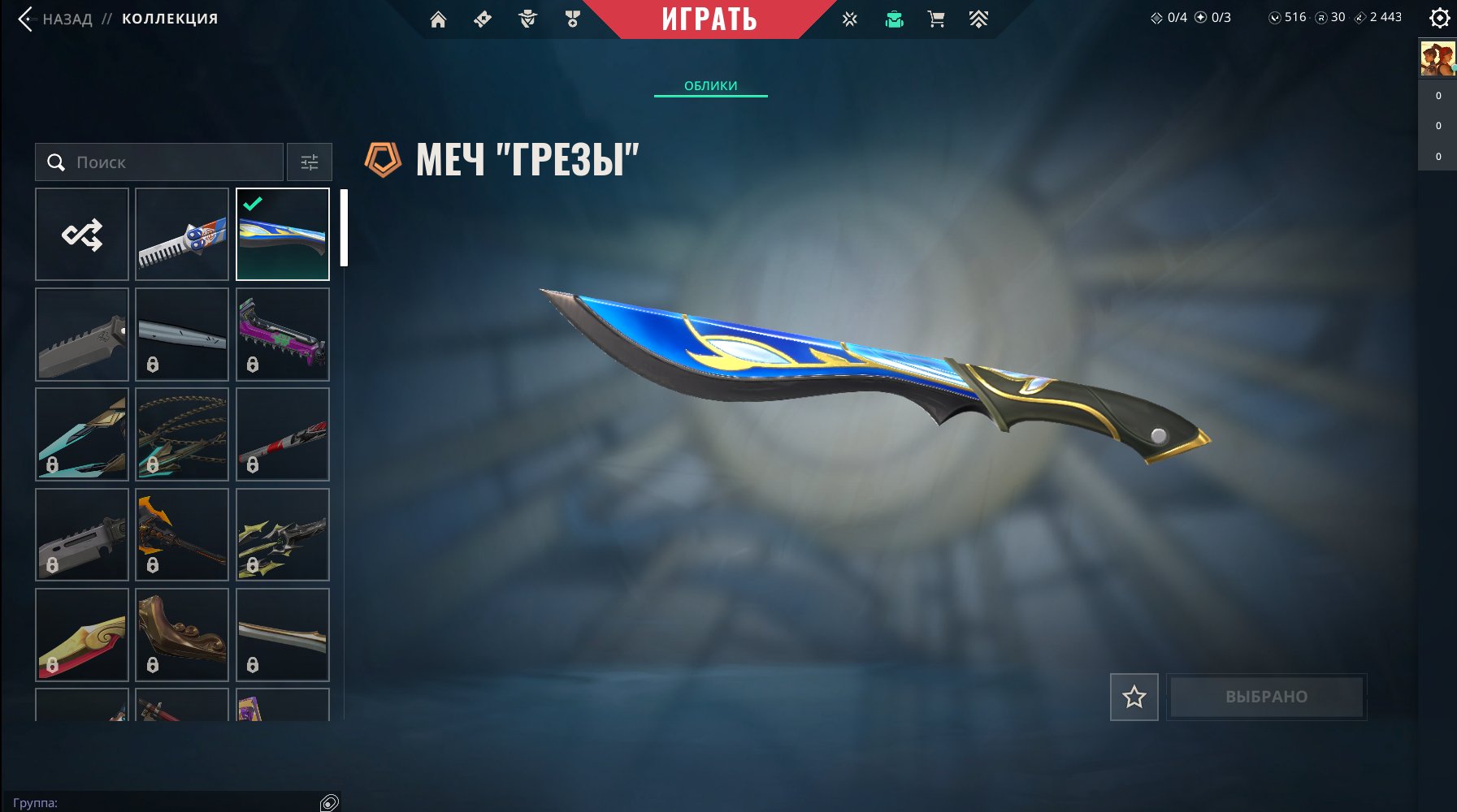 🎯 Valorant account | Ranked unlocked | EU | 26 agents