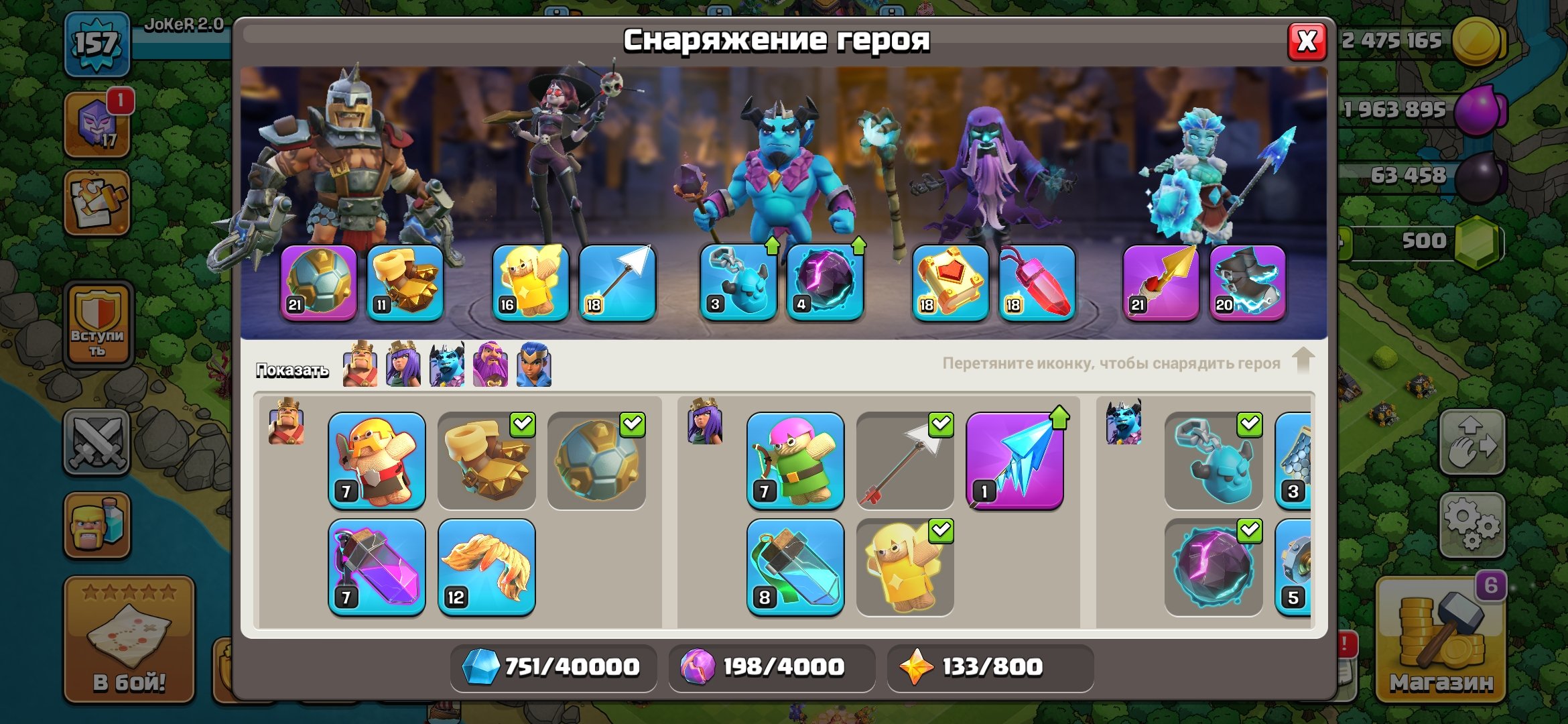 🏰 Clash of Clans акаунт | Ратуша 14 рівень | Рівень 100