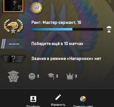 🌟 CS2 Prime | 🎯 Ранг 16 | 🕒 97 годин — Готовий до матчів