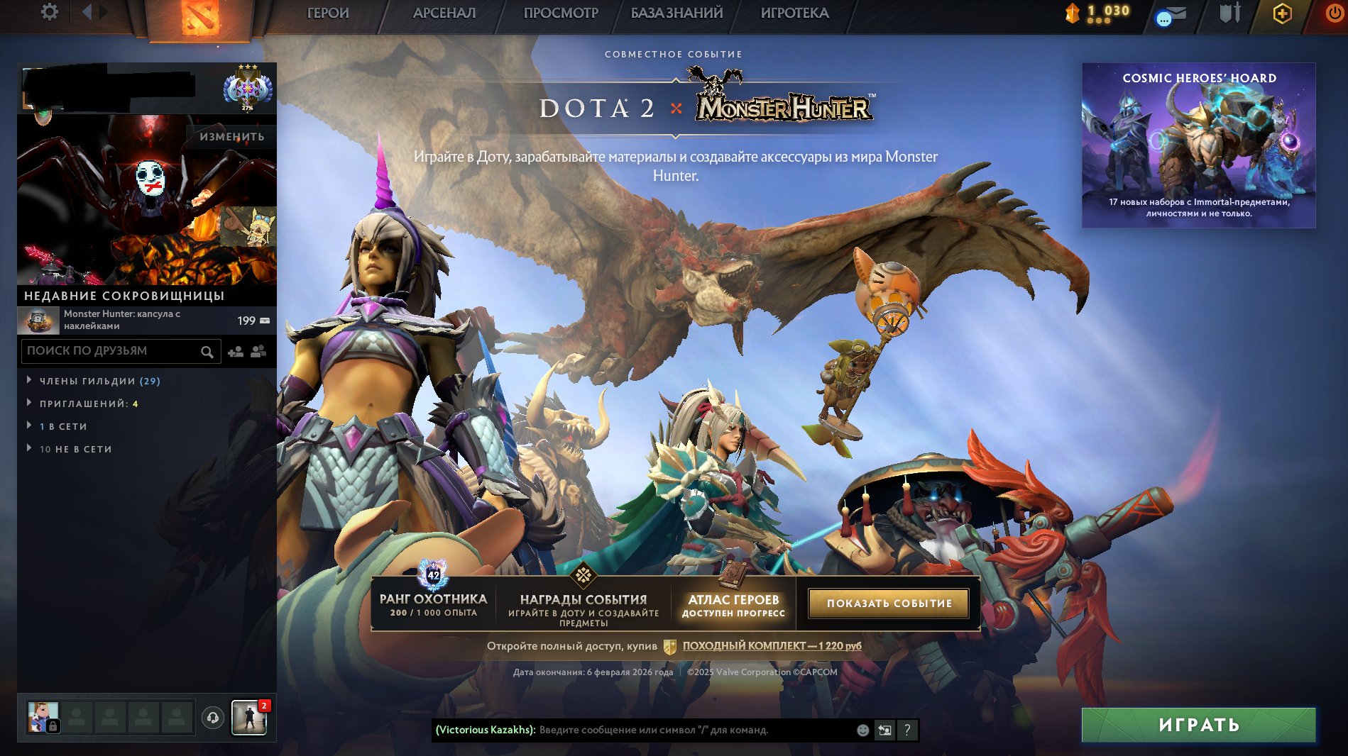 🏅 MMR 4200 | 🕒 1000 hours | 🛡 7000