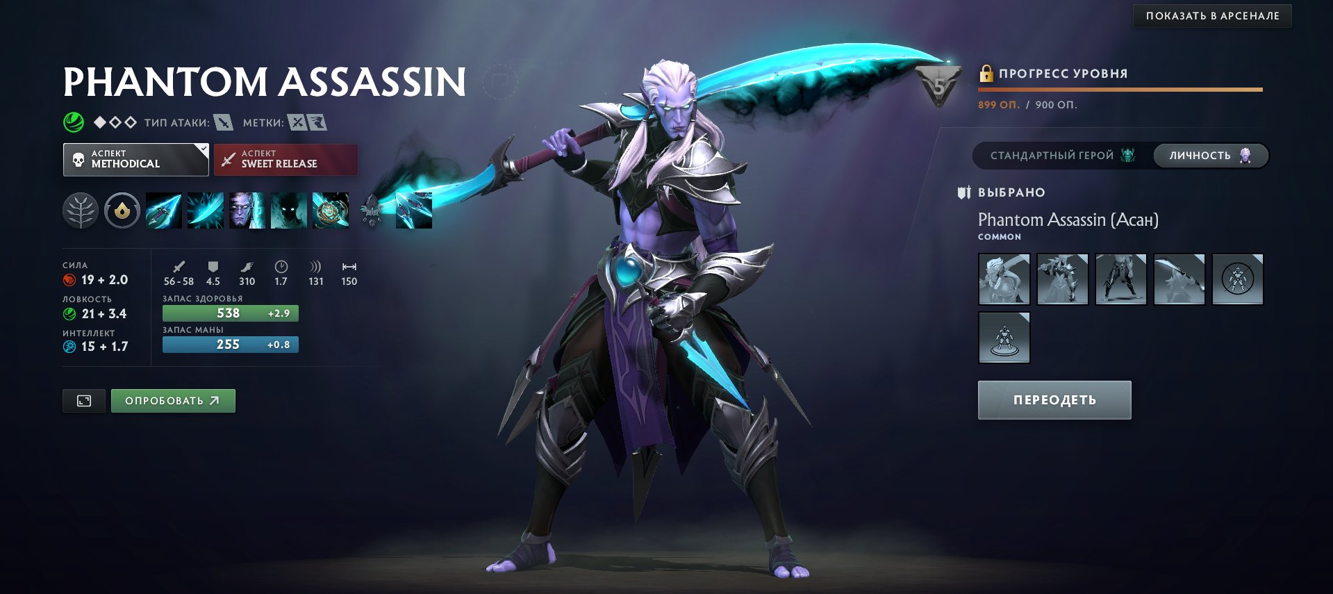 🏅 MMR 2753 | 🕒 2507 hours | 🛡 10476