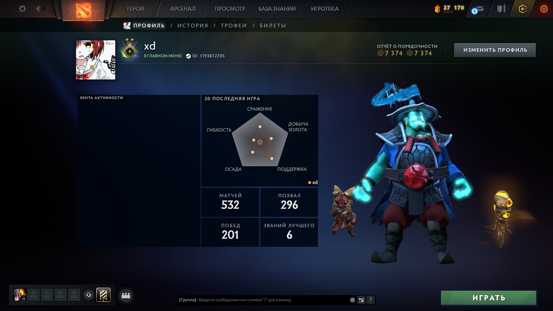 🏅 MMR 1 | 🕒 923 hours | 🛡 7374