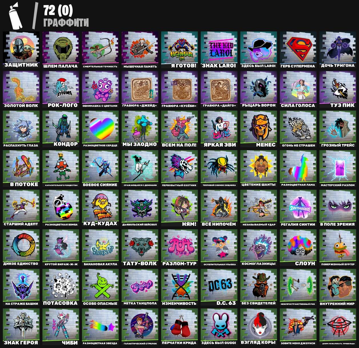 🎨 44 skins | 🌟 Fortnite account