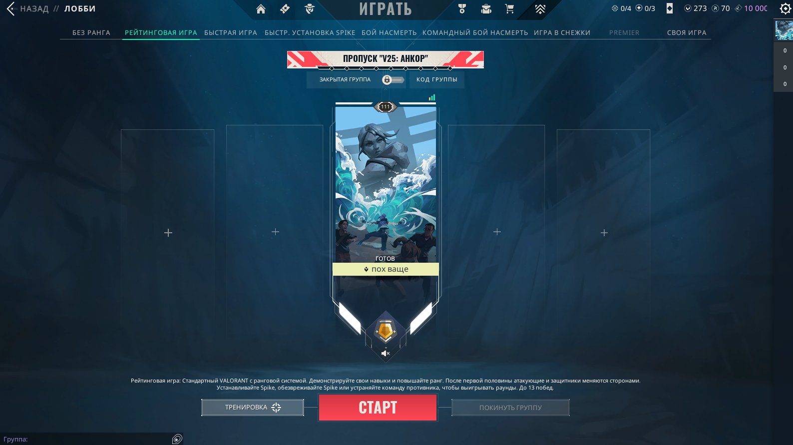 🎯 Valorant акаунт | Gold 2 | EU | 20 агентів