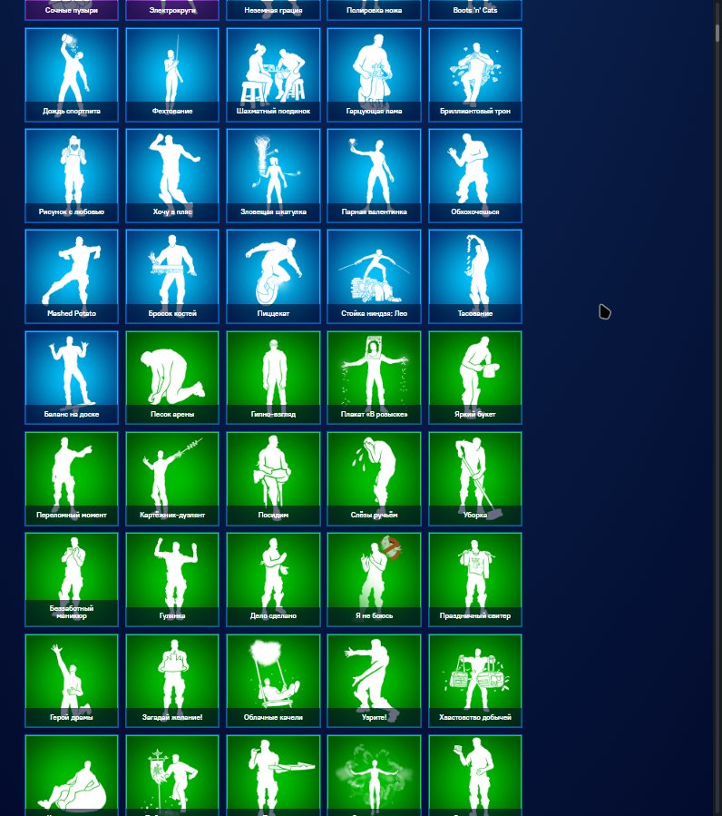 💖 87 skins | 🌟 Fortnite account