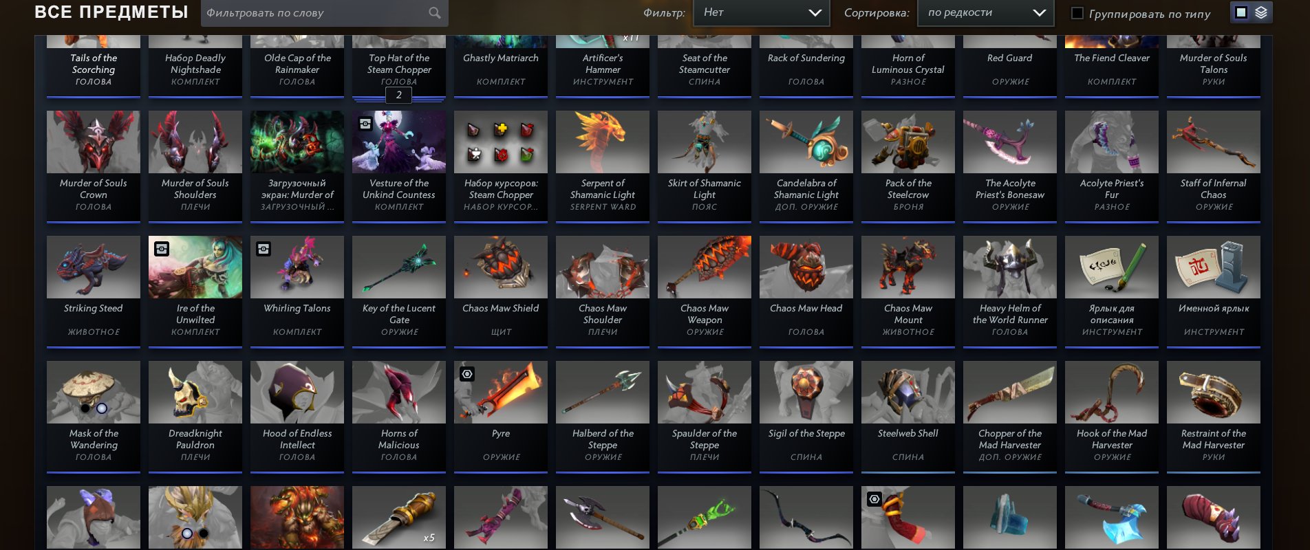 🏅 MMR 4100 | 🕒 3900 hours | 🛡 2500