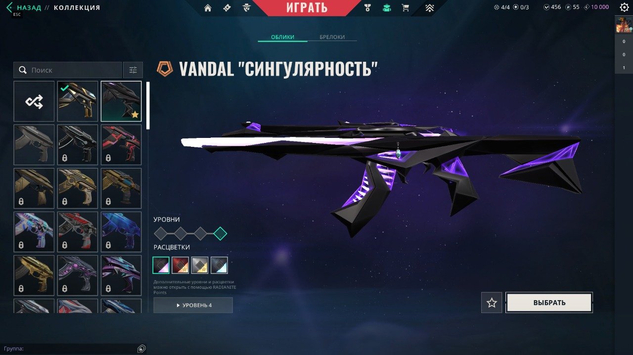 🎯 Valorant account | Ascendant 3 | EU | 22 agents