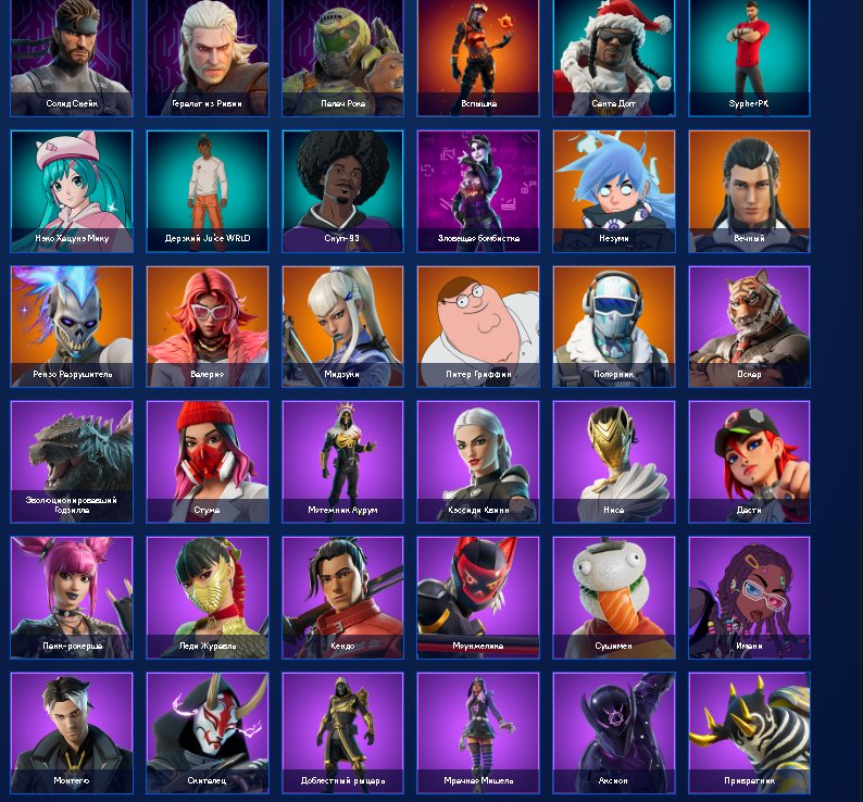 🎨 69 skins | 🌟 Fortnite account