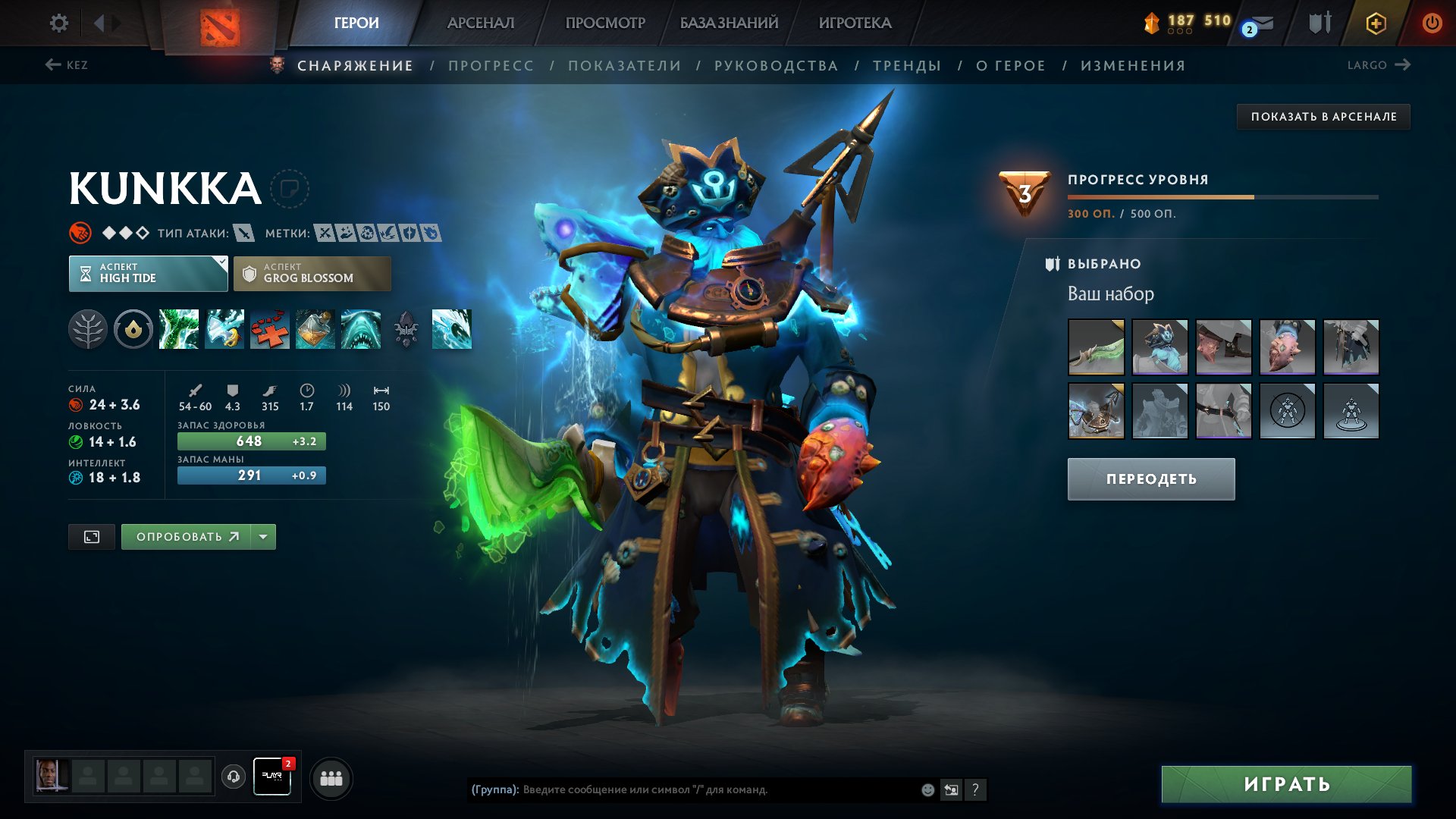 🏅 MMR 3200 | 🕒 9200 hours | 🛡 12000