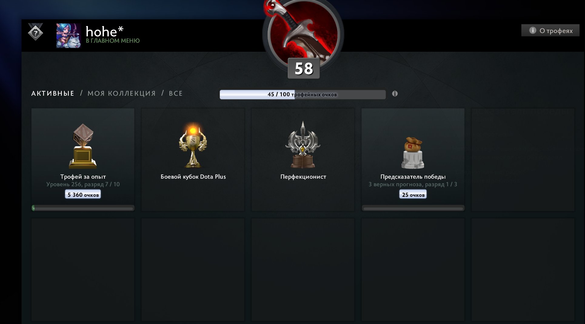 🏅 MMR 1500 | 🕒 2011 hours | 🛡 9502