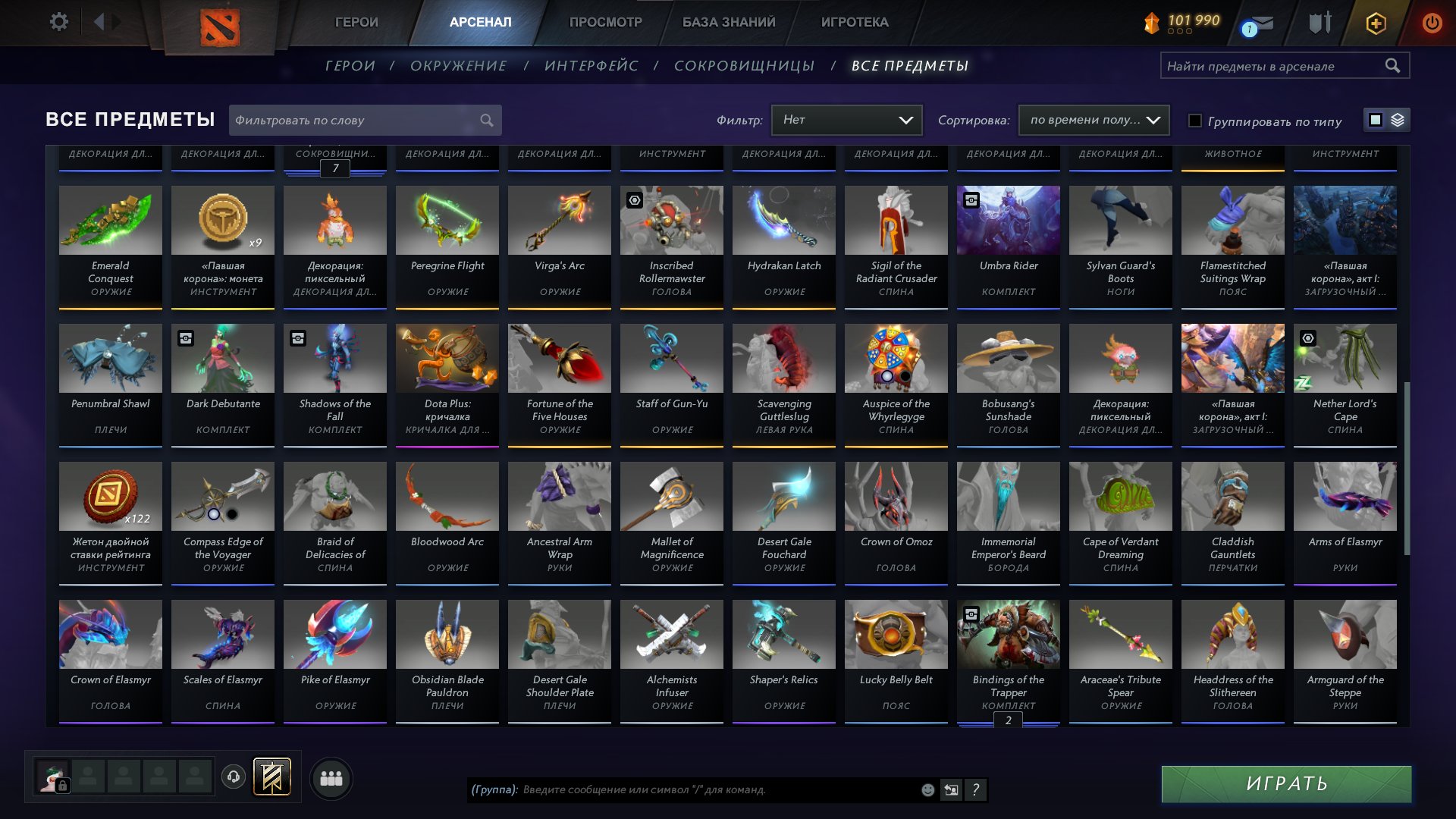 🏅 MMR 5675 | 🕒 957 hours | 🛡 7871