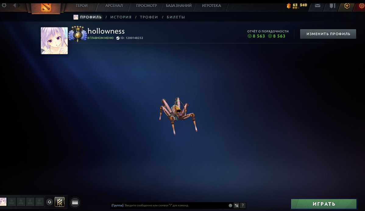 🏅 MMR 5300 | 🕒 1450 часов | 🛡 8653