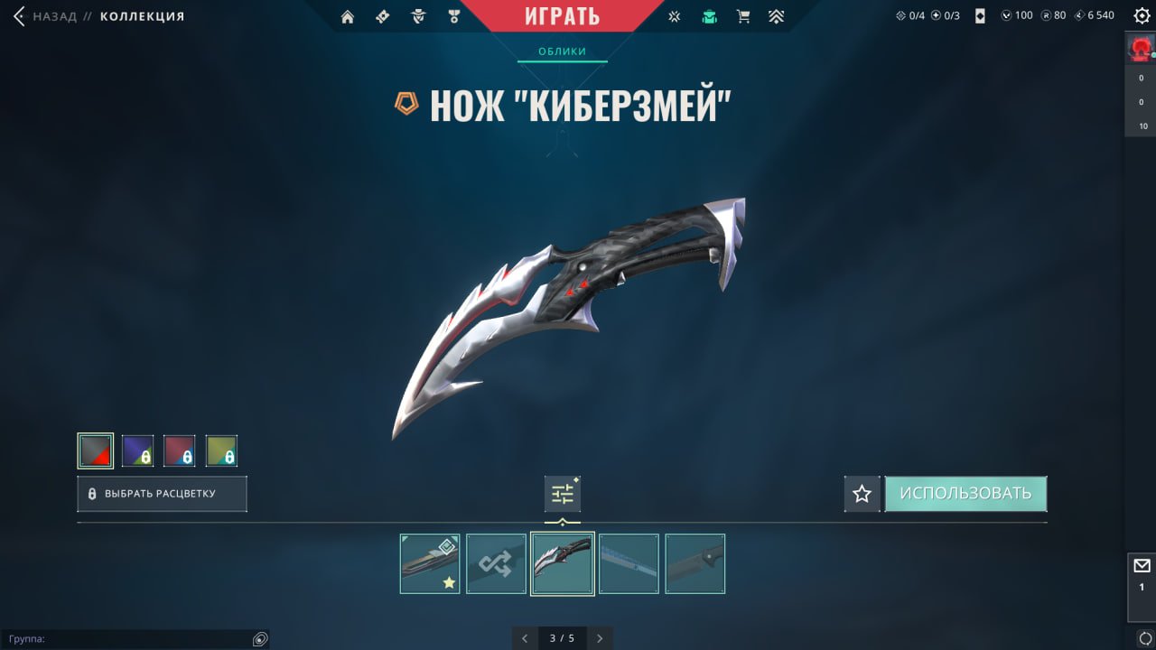 🎯 Valorant account | Immortal 2 | EU | 13 agents