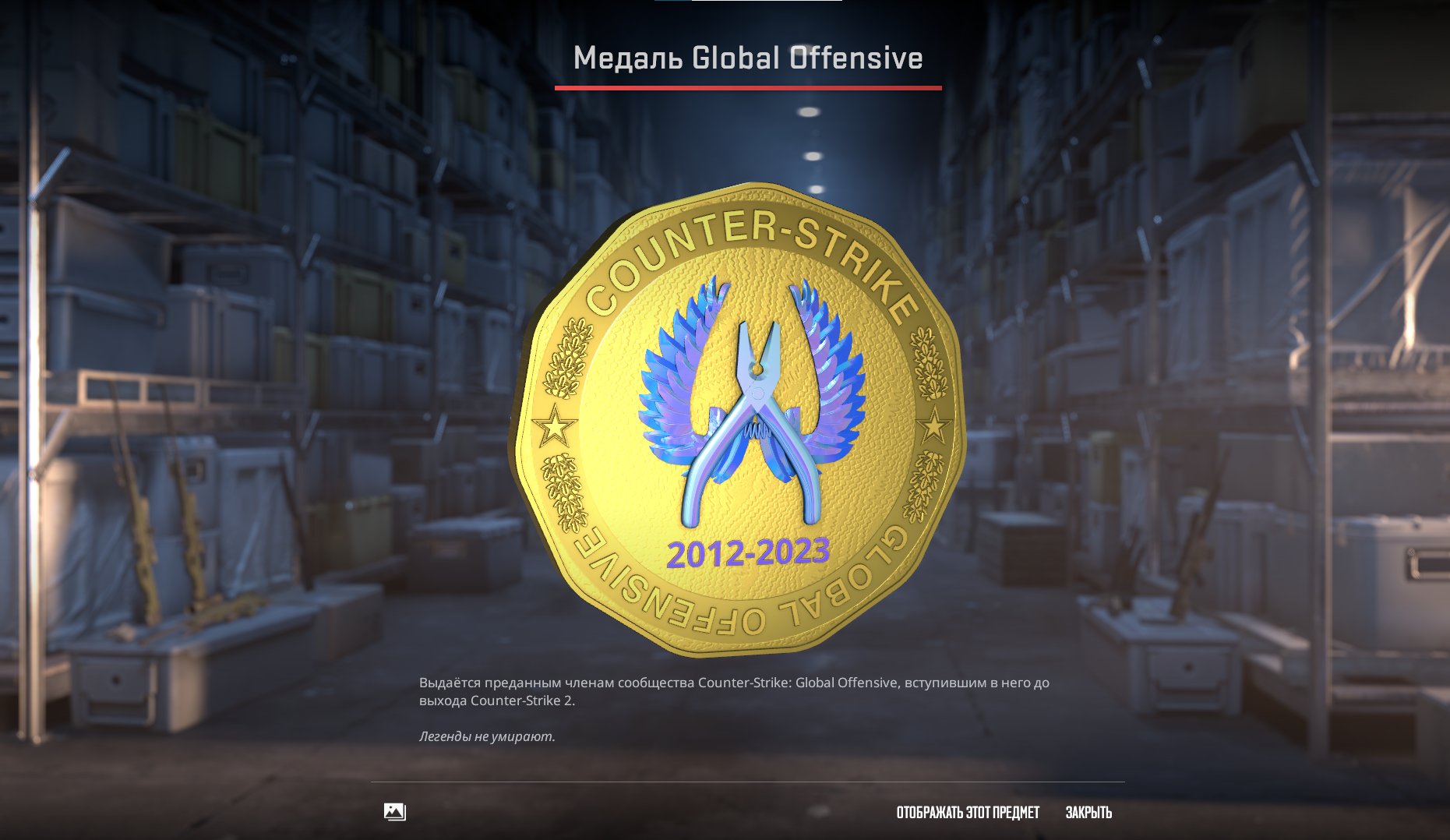 🏆 CS Прима | 🎯 Faceit LVL 1 | 🕒 341 години — Готовий до змагань!