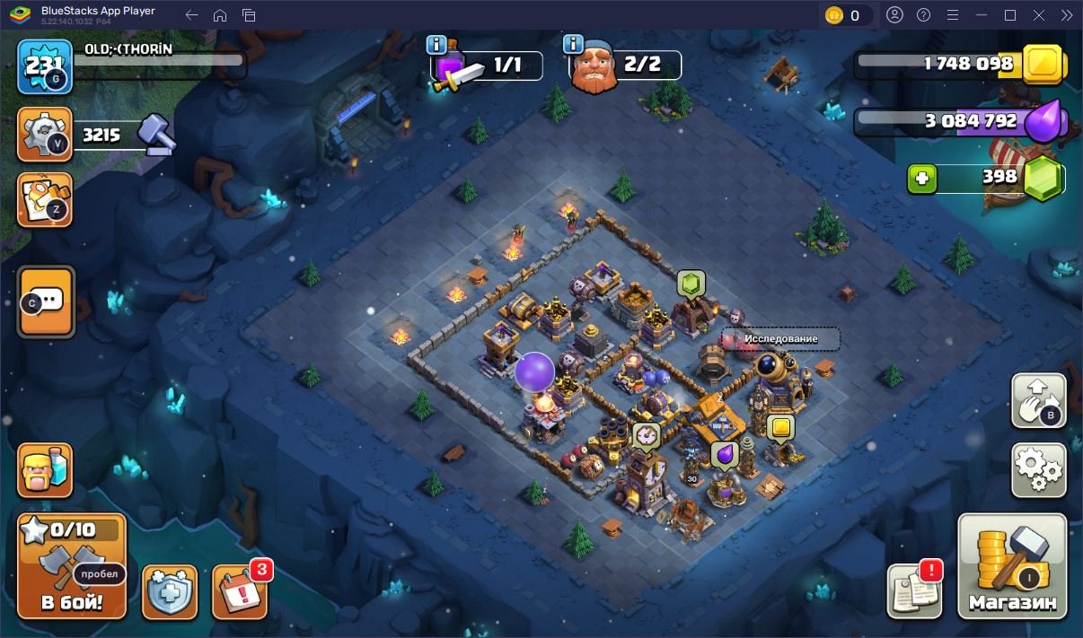 🏰 Clash of Clans акаунт | 17 ратуша | 231 рівень