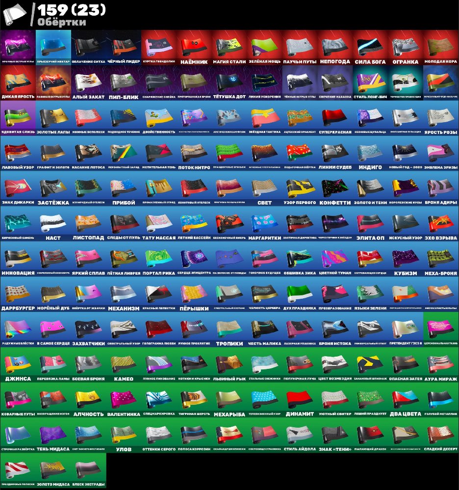 🎨 163 скінів | 🌟 Fortnite акаунт