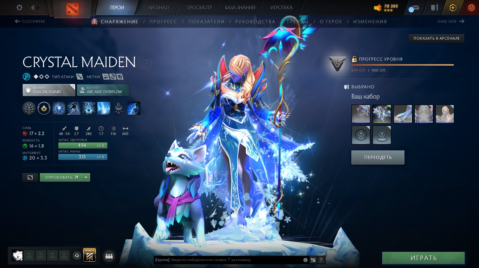 🏅 MMR 5104 | 🕒 2000 годин | 🛡 10170