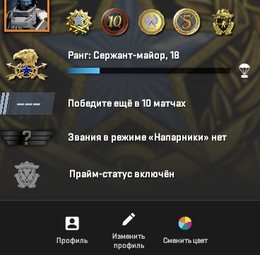 🔥 CS2 Prime | 🎯 Rank 18 | 🕒 395 hours — Ready for High Competitive Play