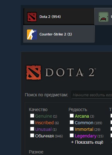 🏅 MMR 4600 | 🕒 7600 годин | 🛡 10000