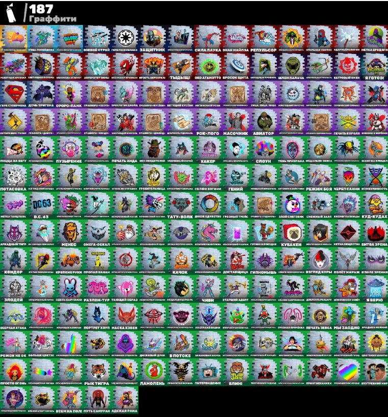 💥 149 skins | 🌟 Fortnite account