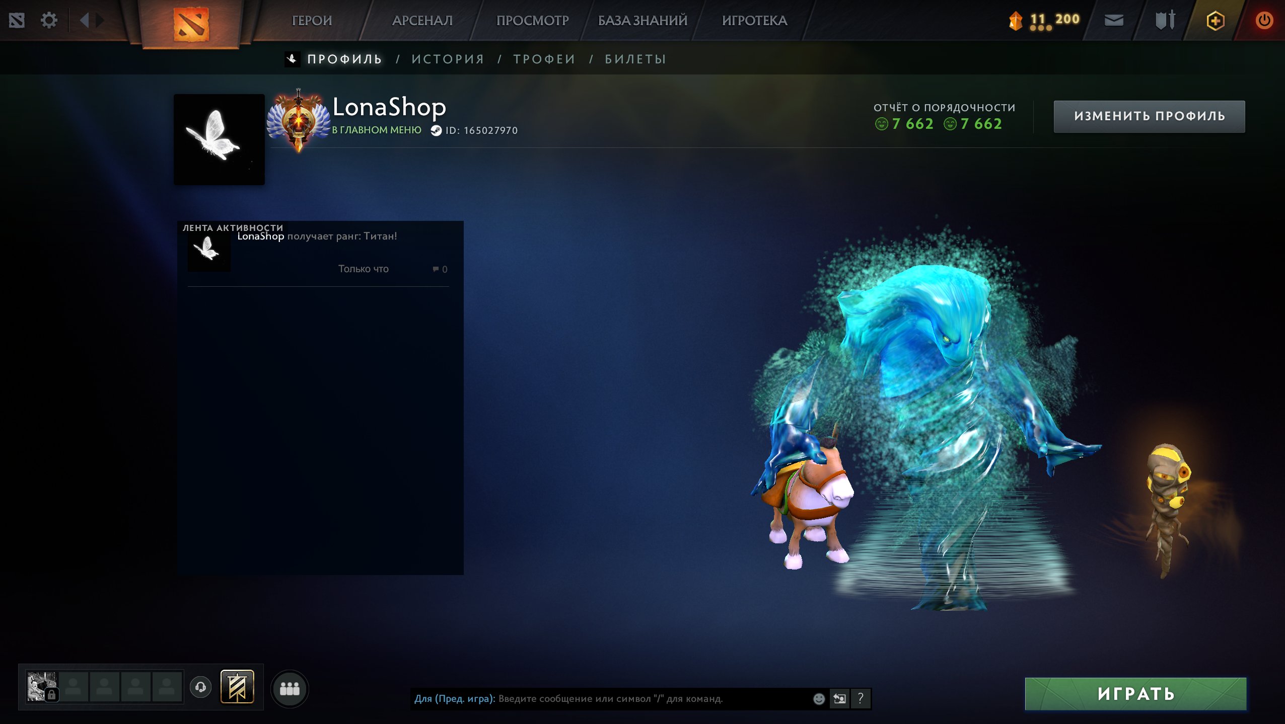 🏅 MMR 5700 | 🕒 1500 hours | 🛡 7700