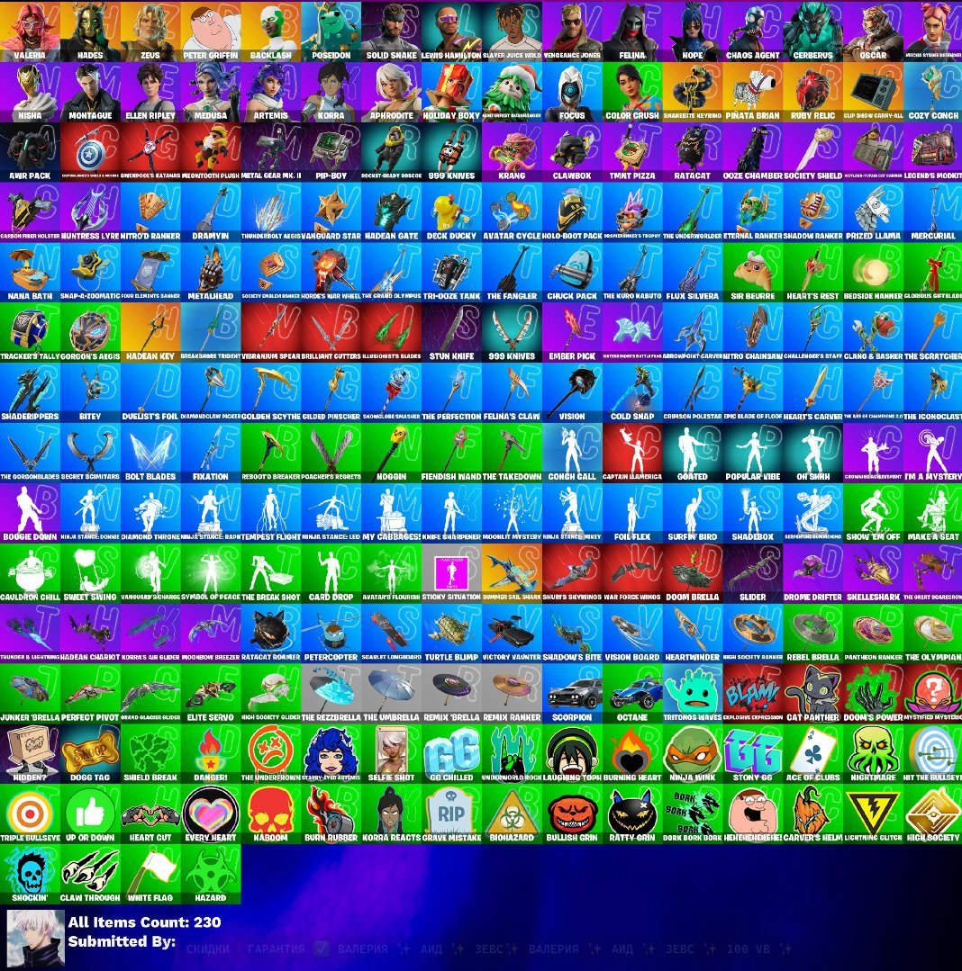 🎨 29 skins | 🌟 Fortnite account