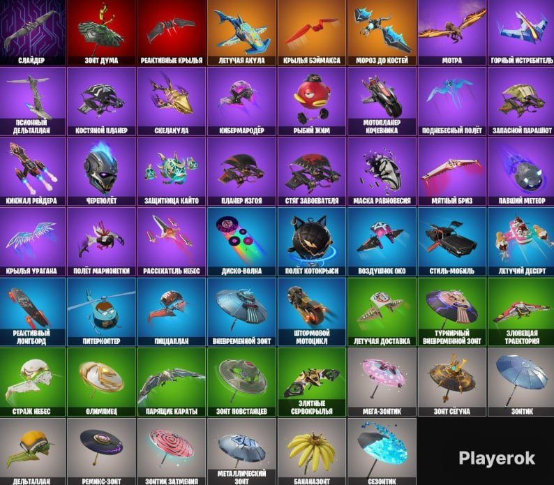 🎨 50 skins | 🌟 Fortnite account